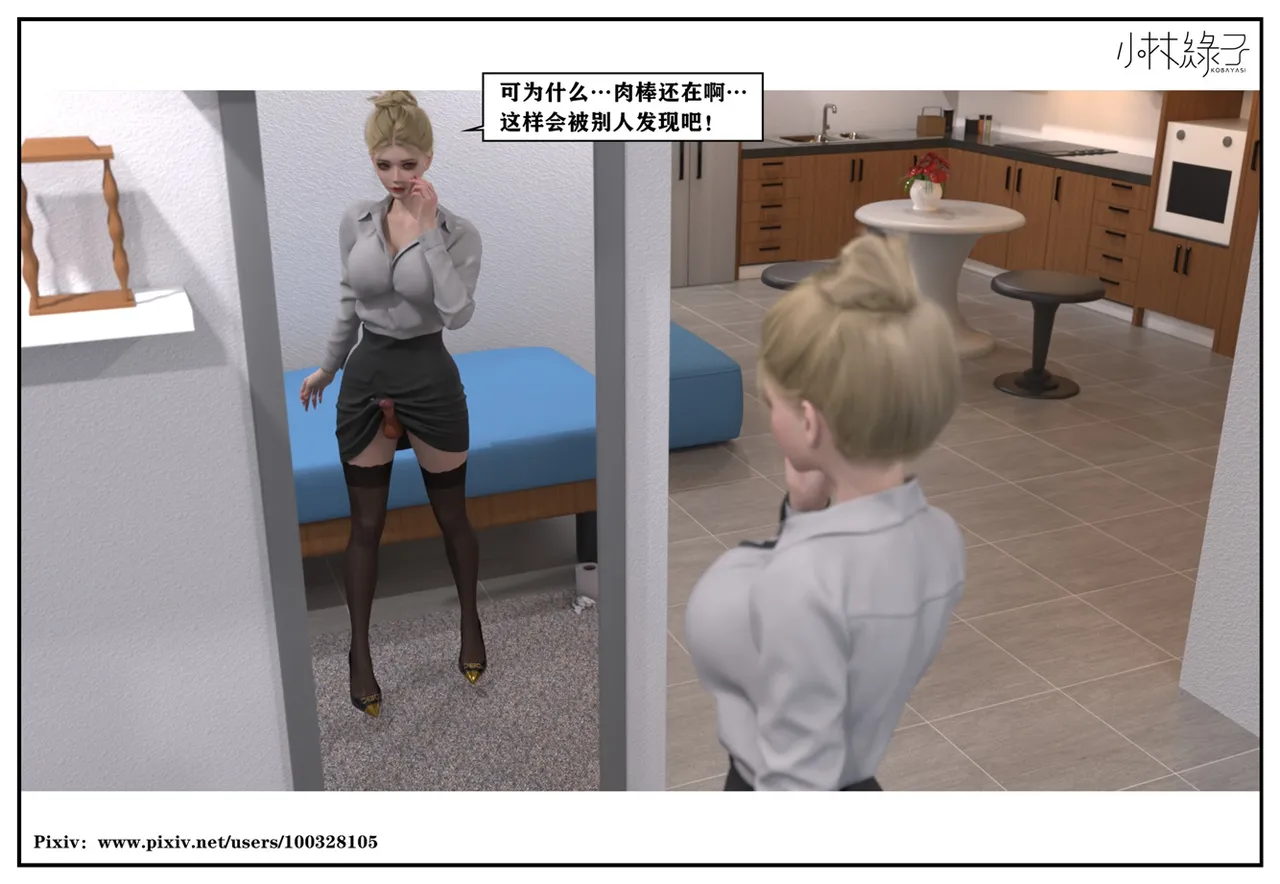 Manga Page 135