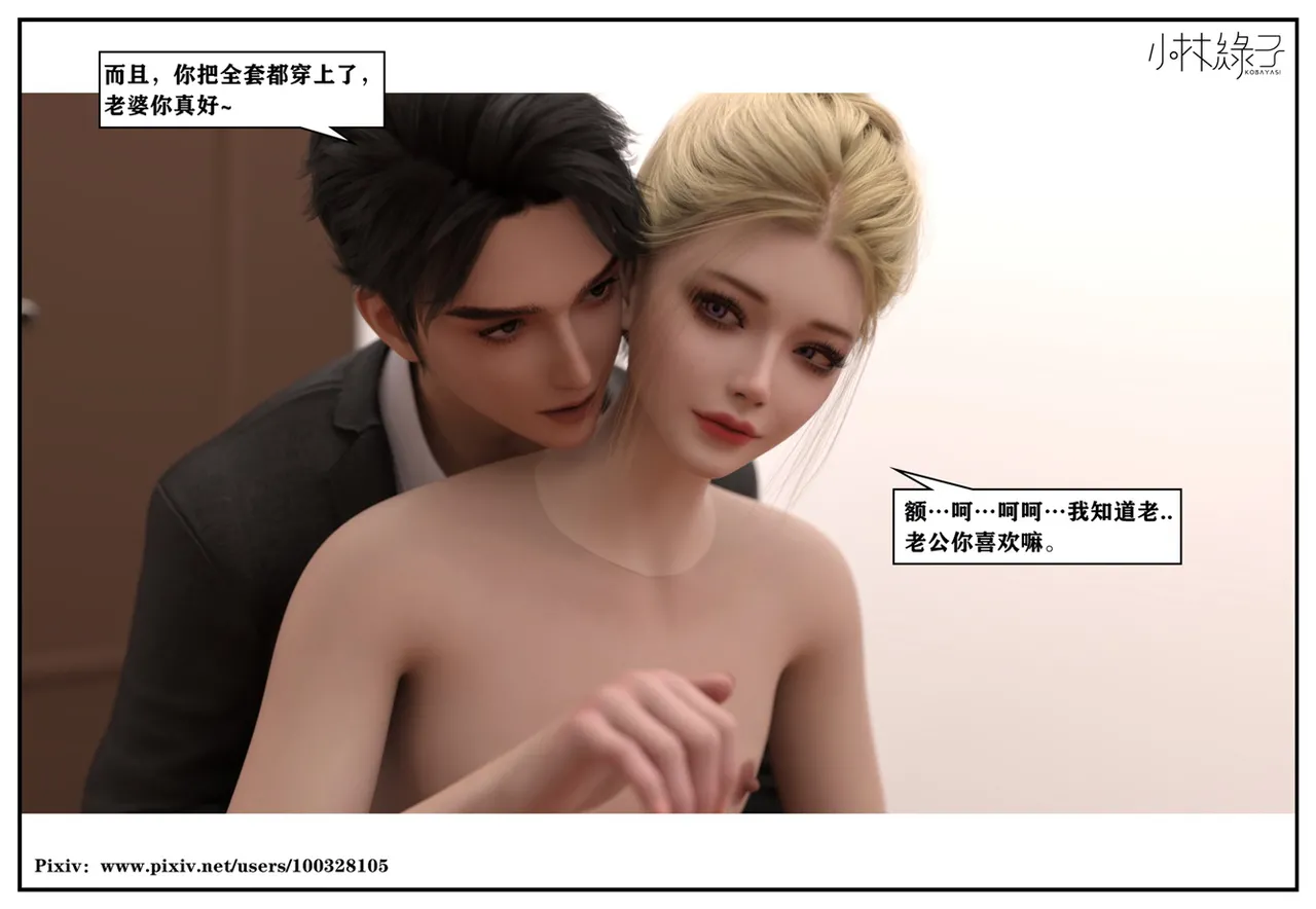 Manga Page 264