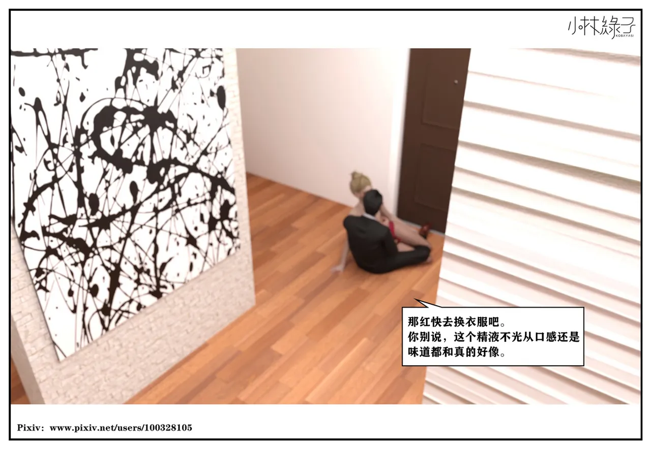Manga Page 289