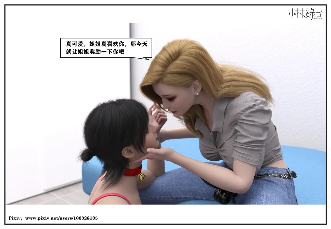 Manga Page 389