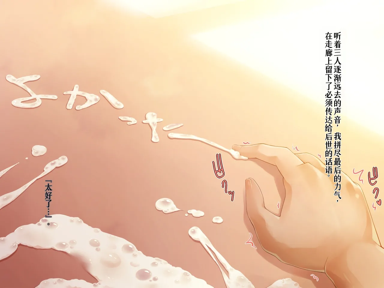 Manga Page 35