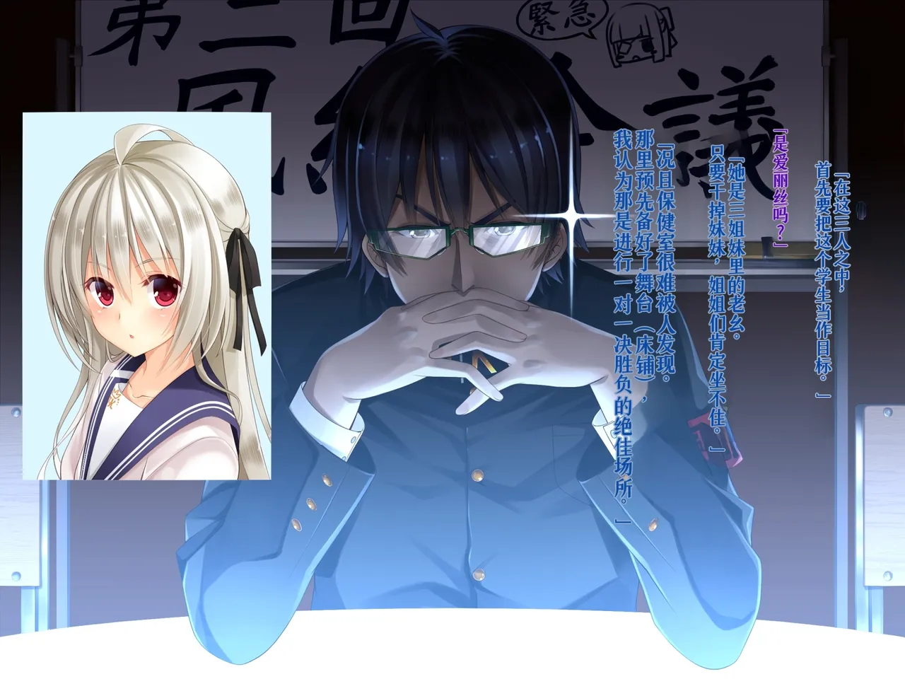 Manga Page 42