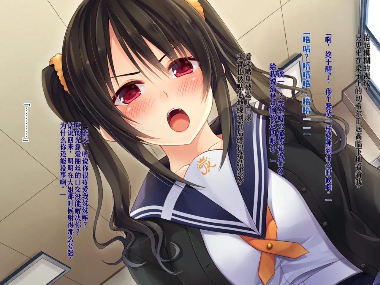 Manga Page 84