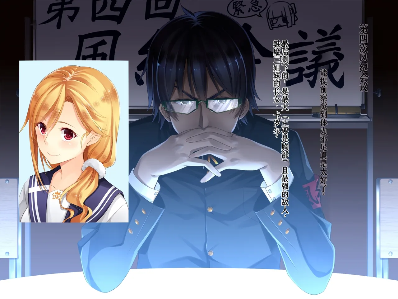 Manga Page 175
