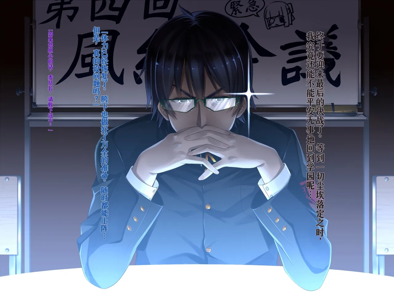 Manga Page 177