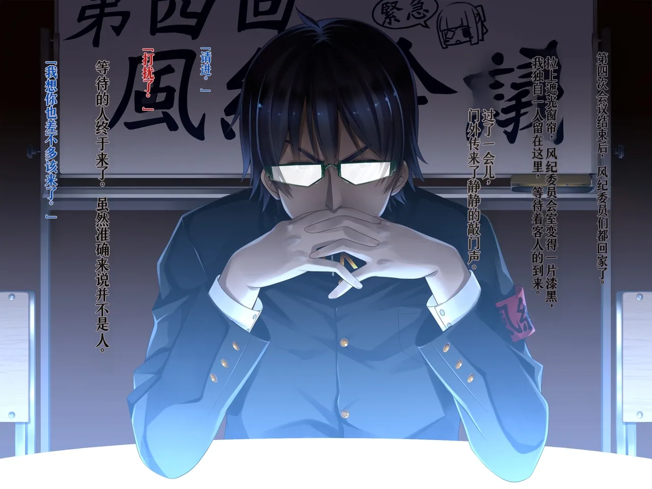 Manga Page 180