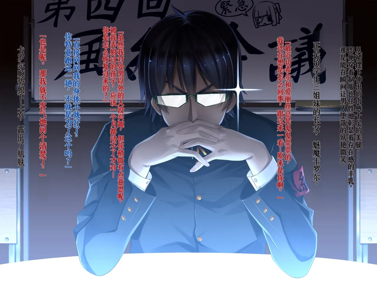 Manga Page 181