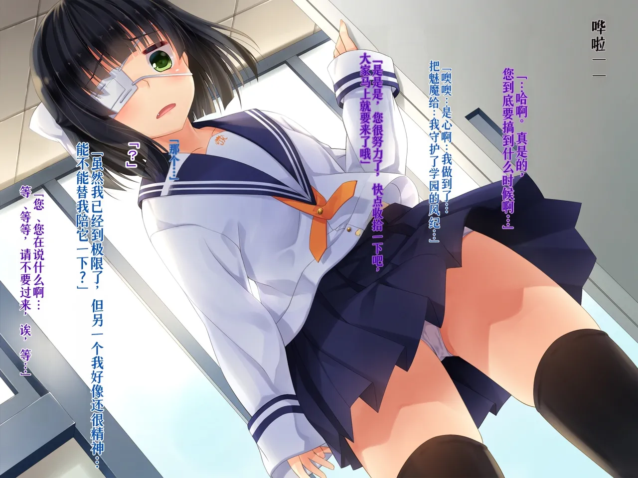 Manga Page 248
