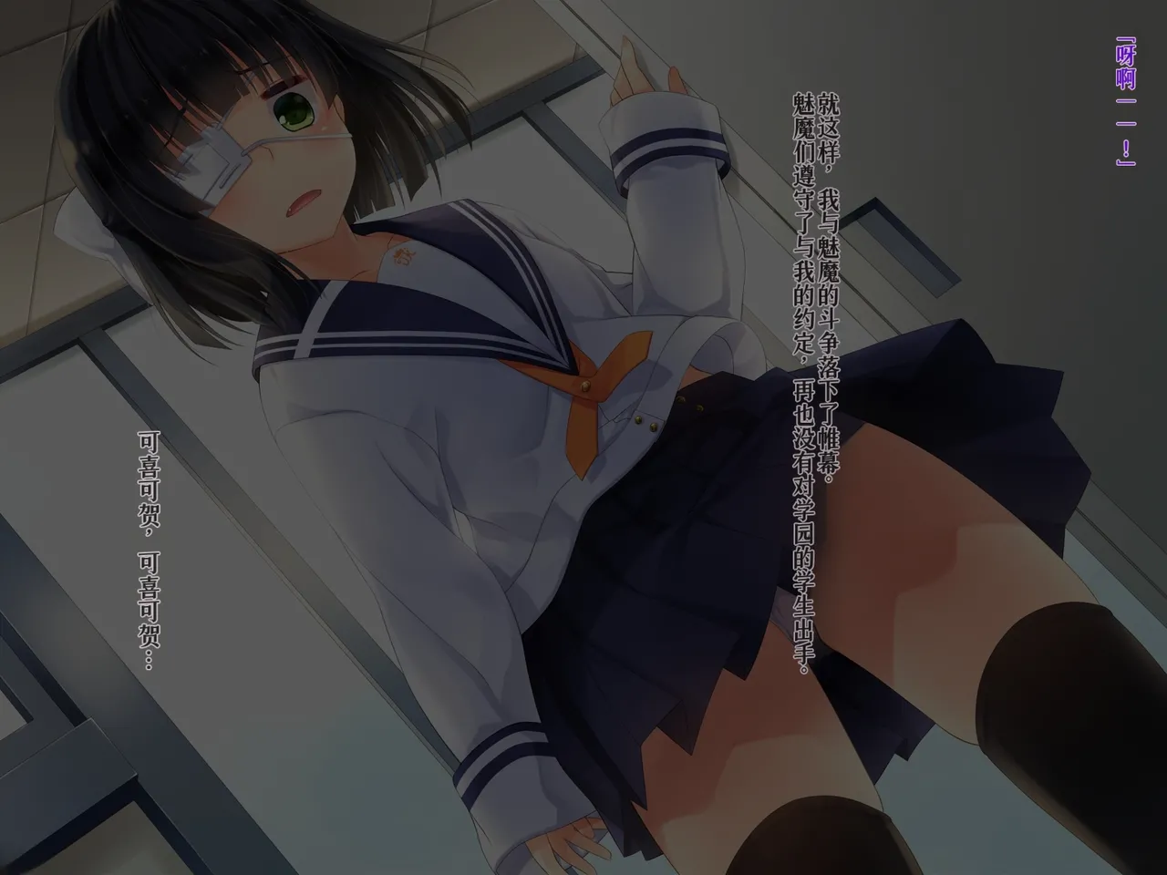 Manga Page 249