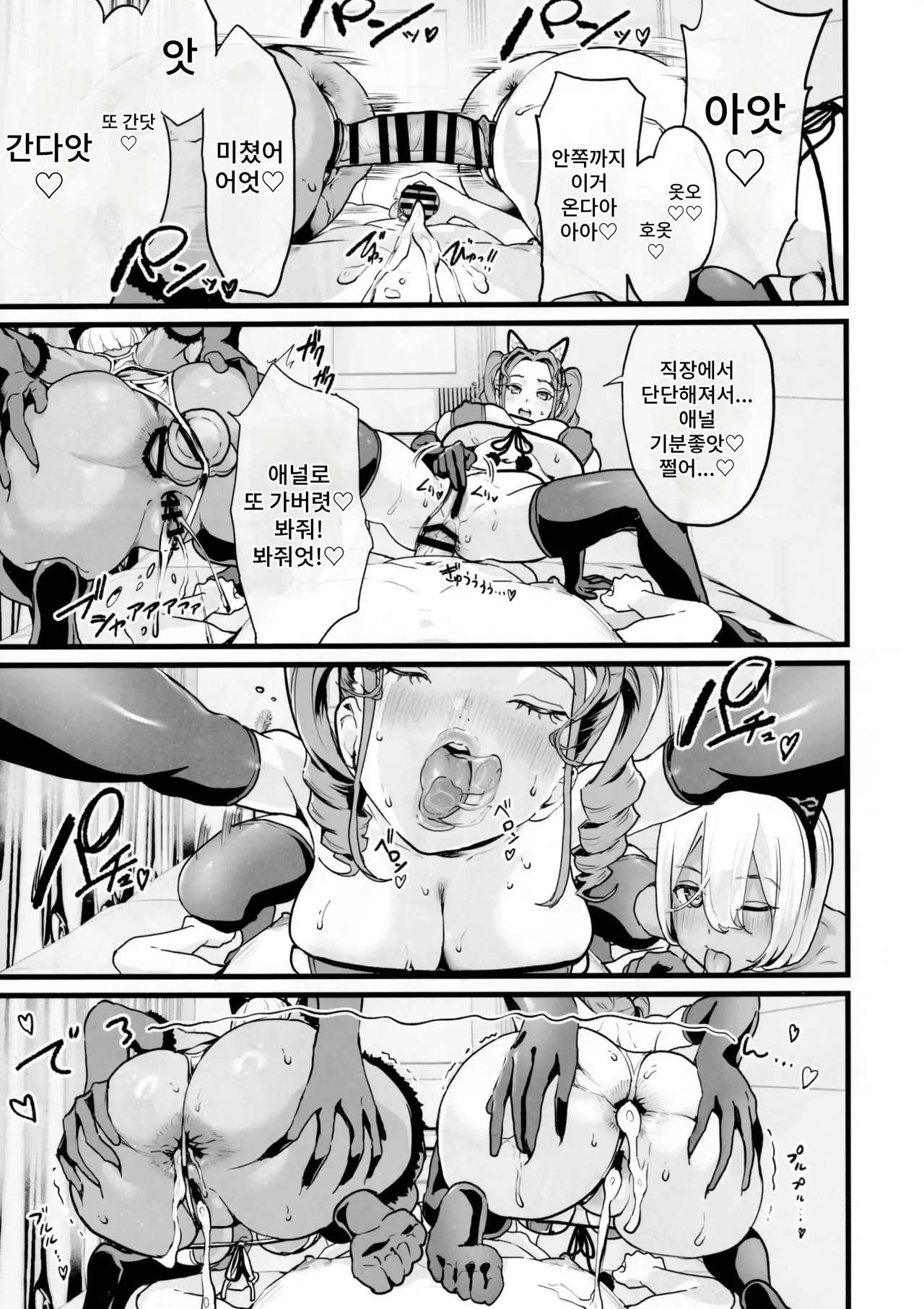 Manga Page 35