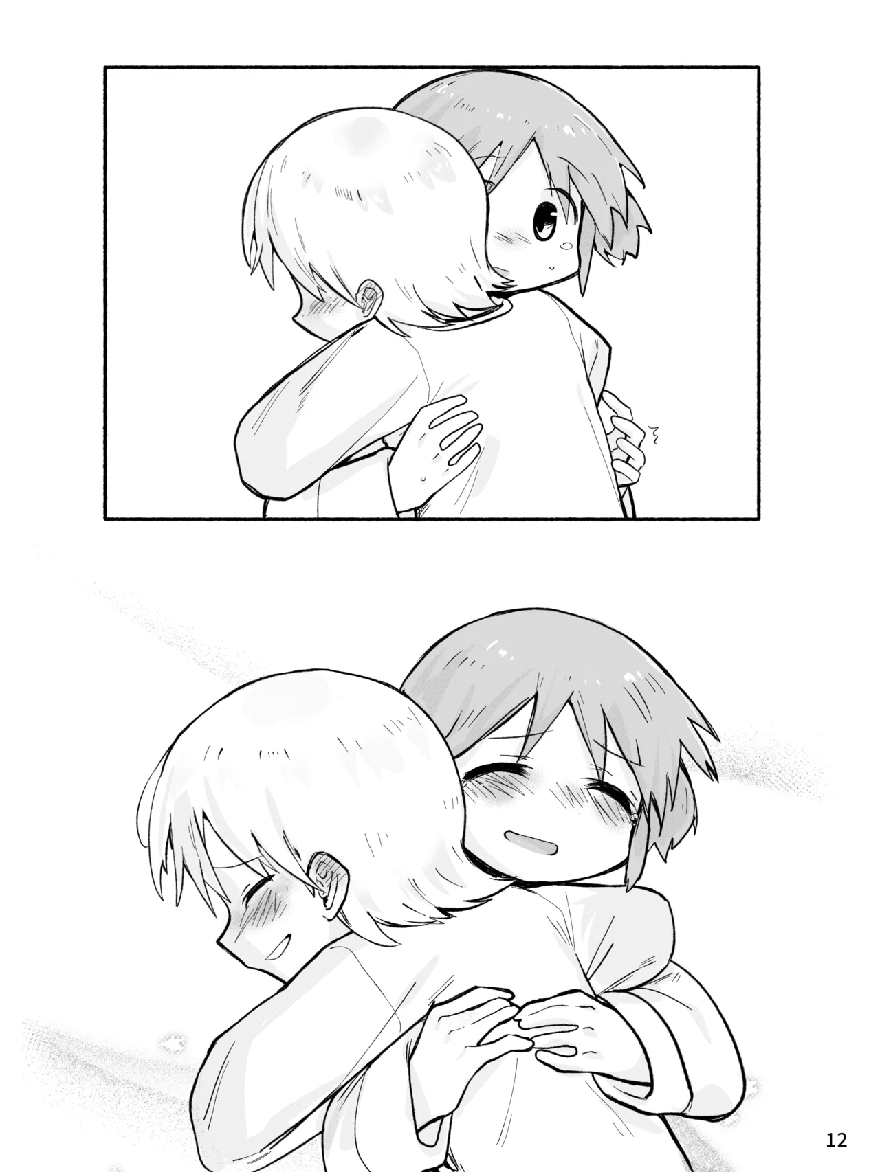 Manga Page 14