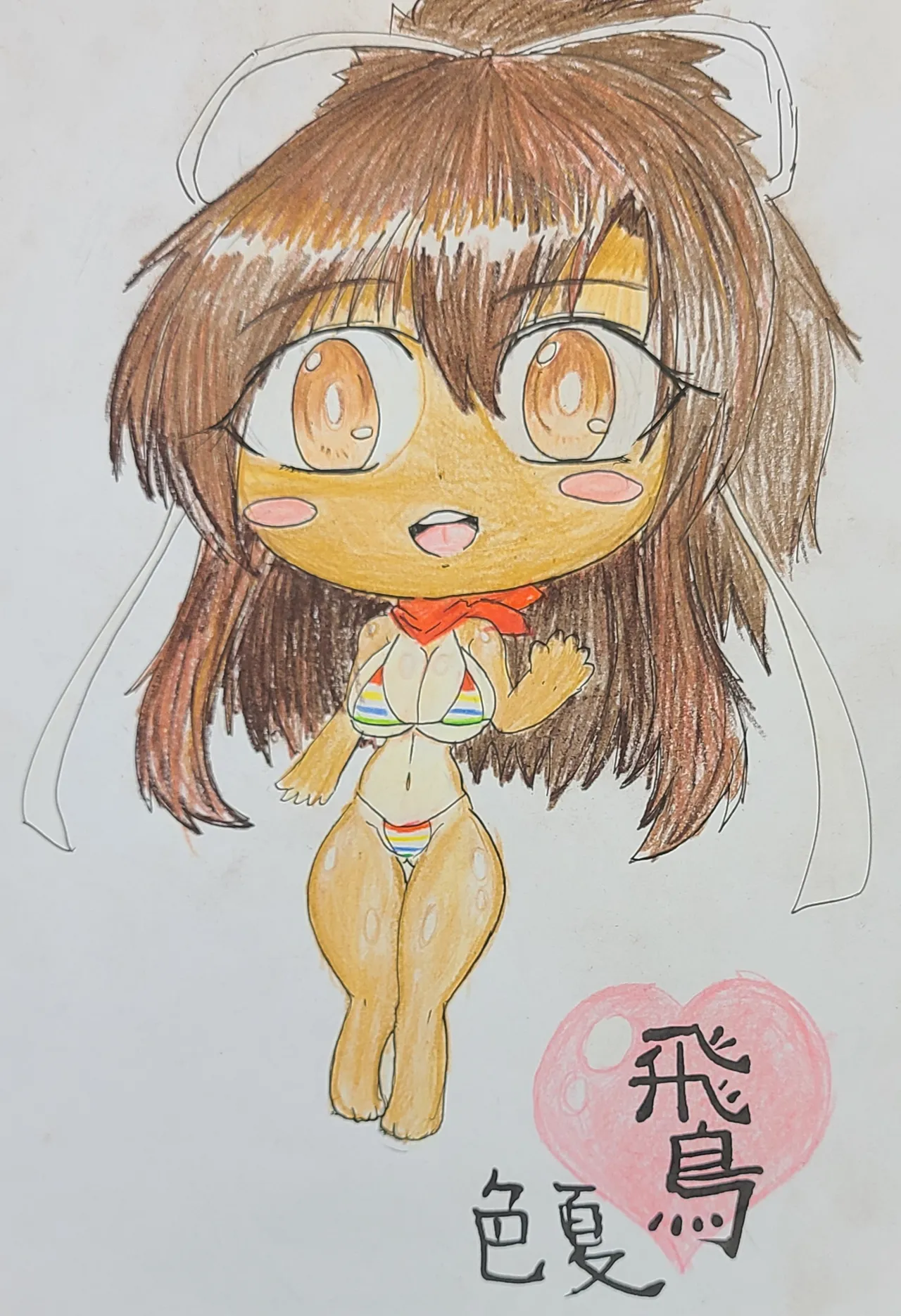 Manga Page 18