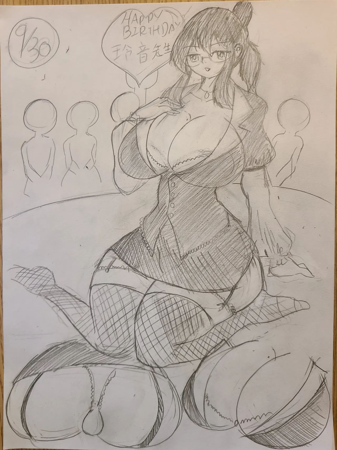 Manga Page 123