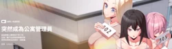 Kyokoyaki - Sorasaki Irina