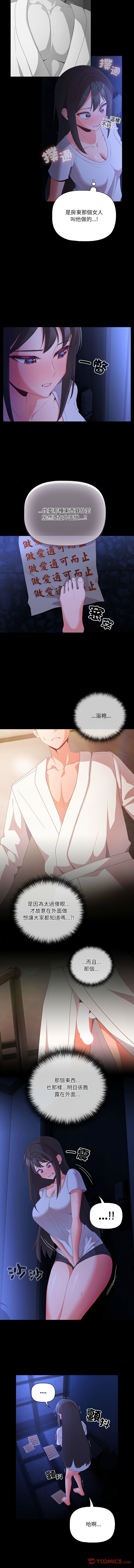 Manga Page 29
