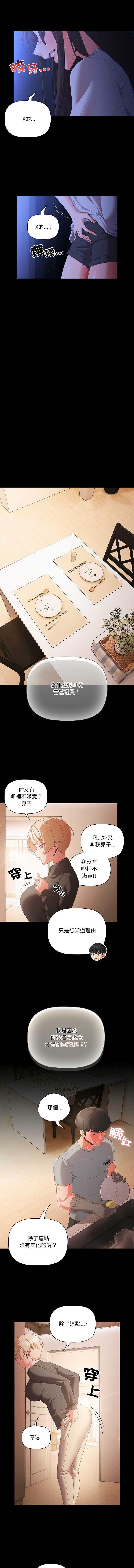 Manga Page 30