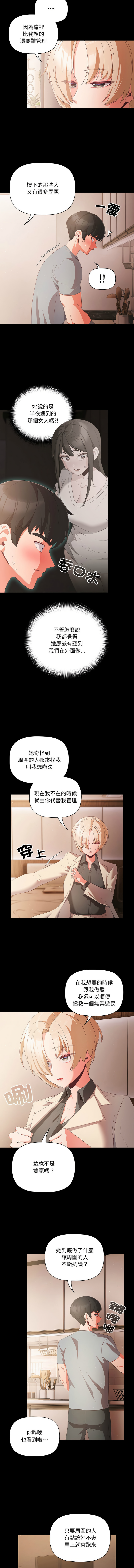 Manga Page 31