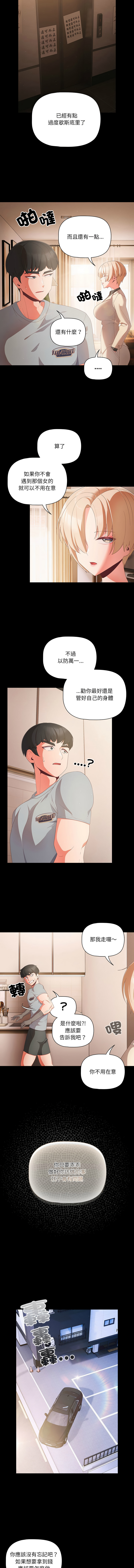 Manga Page 32