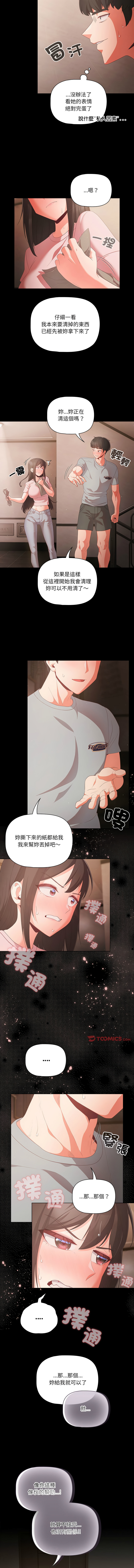 Manga Page 35