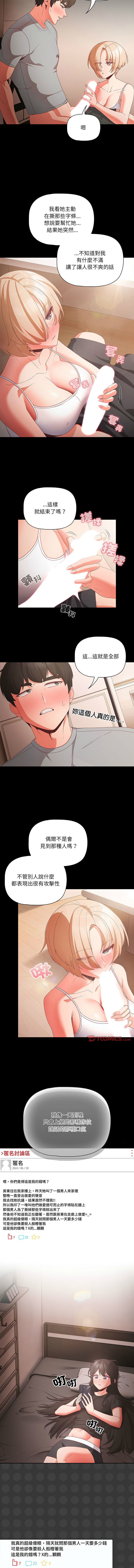 Manga Page 46