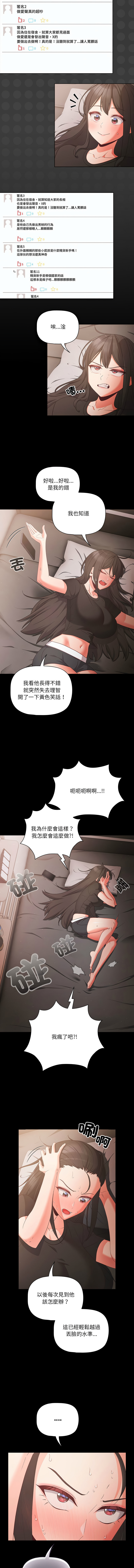 Manga Page 47
