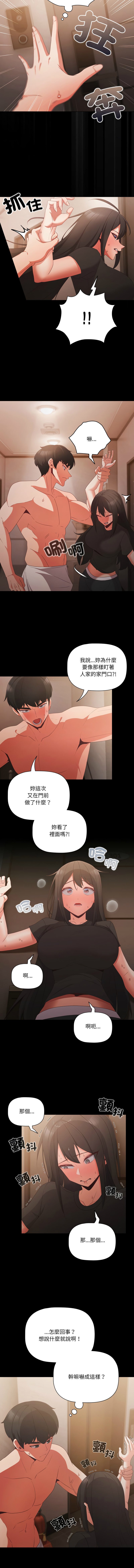 Manga Page 59