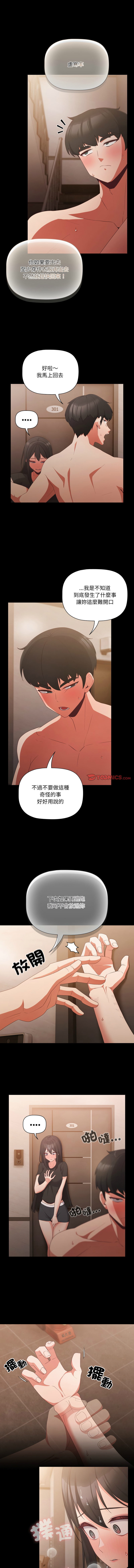 Manga Page 60