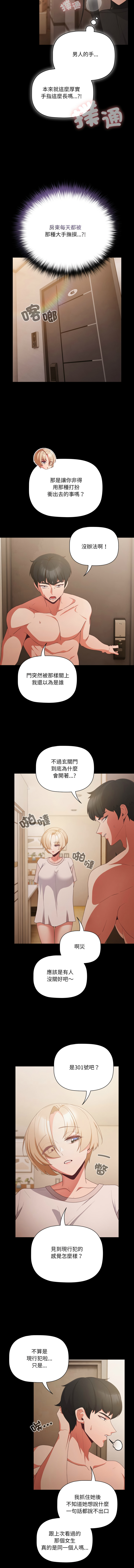 Manga Page 61