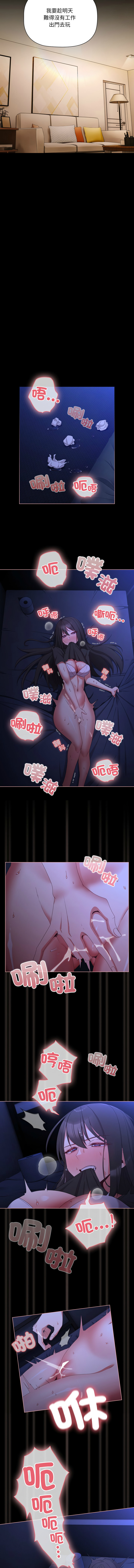 Manga Page 63