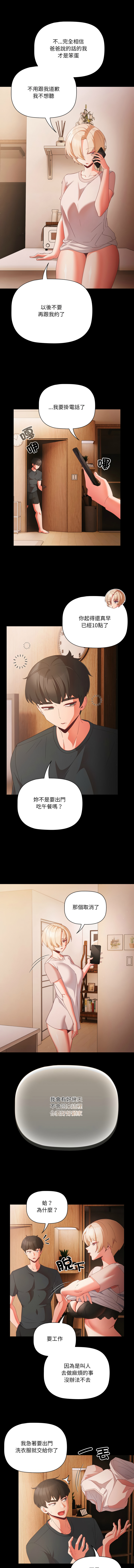 Manga Page 66