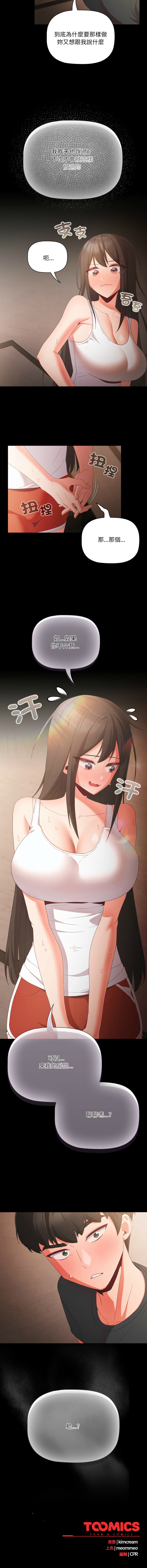 Manga Page 70