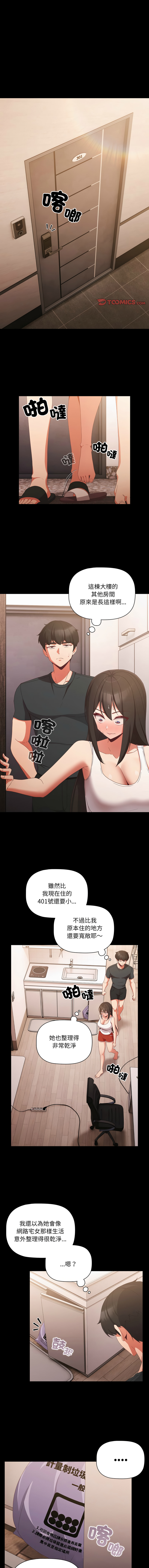 Manga Page 71