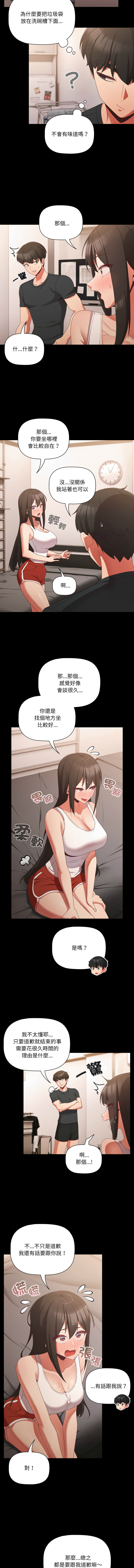 Manga Page 72