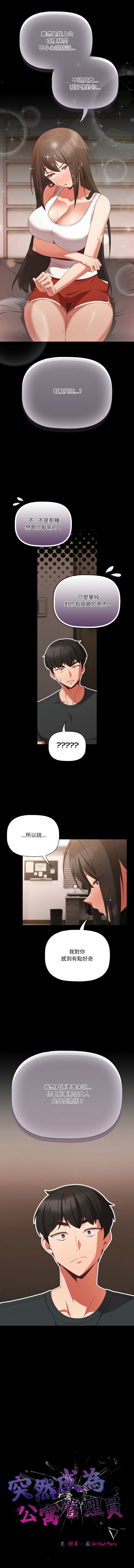 Manga Page 74
