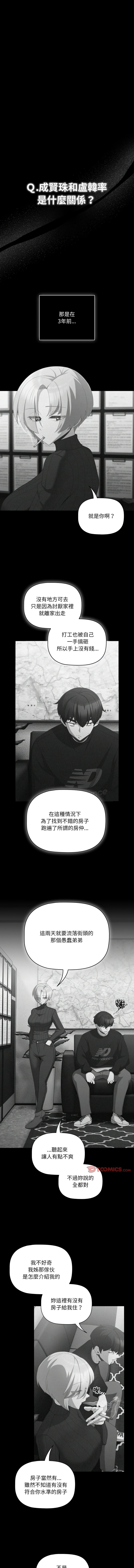 Manga Page 75