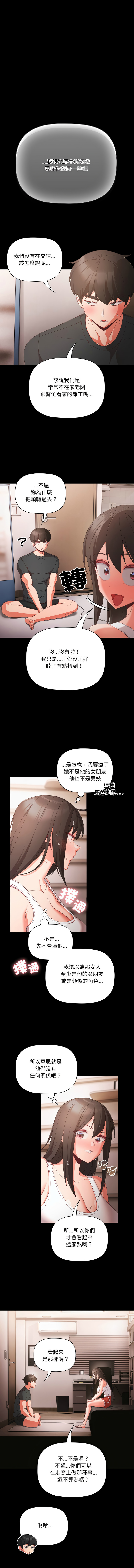 Manga Page 78