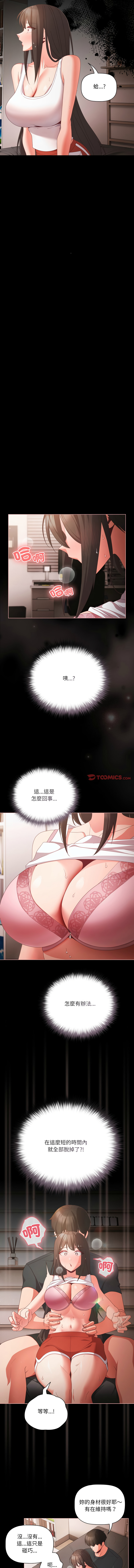 Manga Page 82