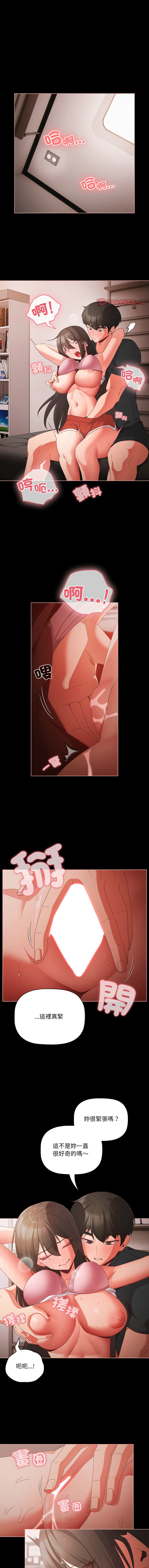 Manga Page 85