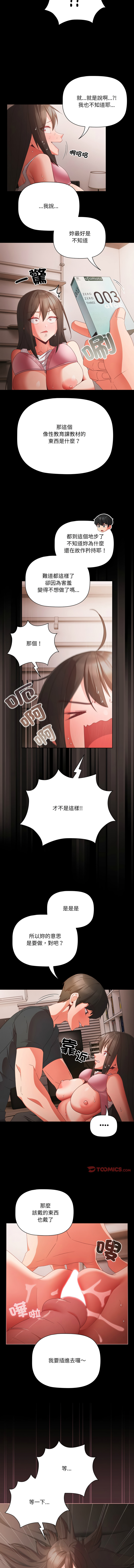 Manga Page 89