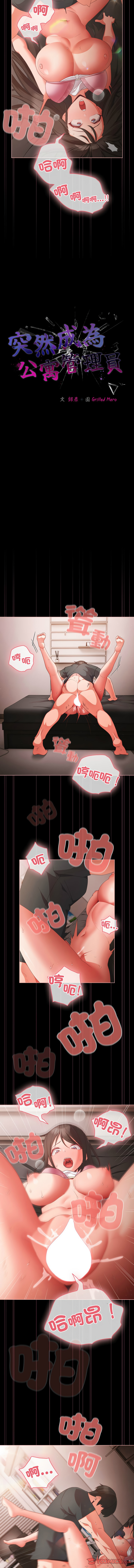 Manga Page 91