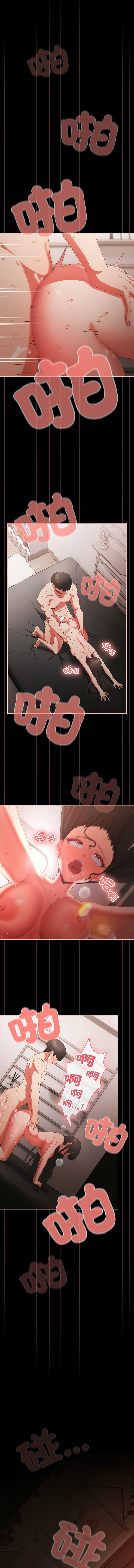 Manga Page 97