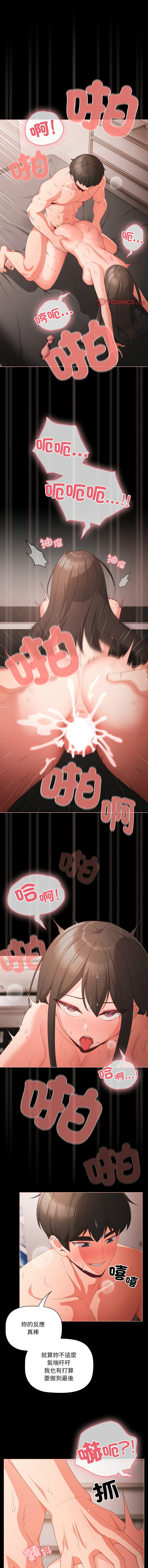 Manga Page 99