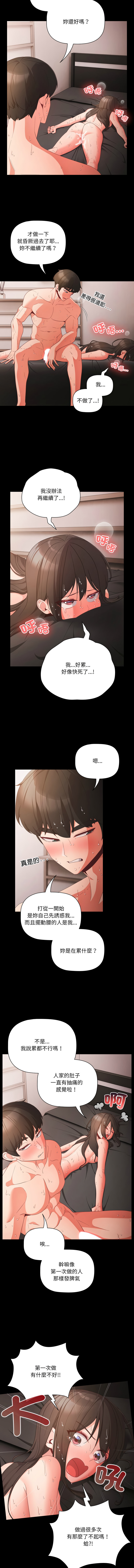 Manga Page 104
