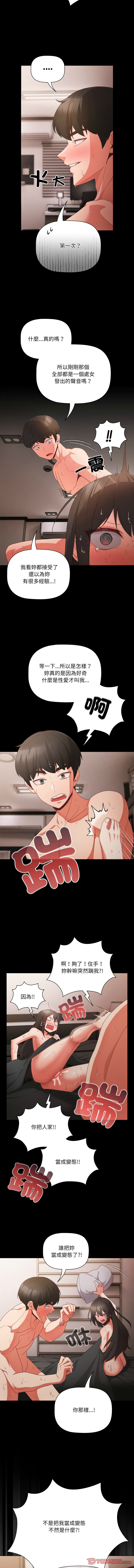 Manga Page 105
