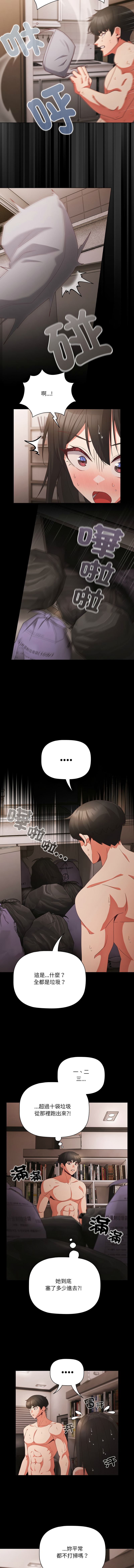 Manga Page 106