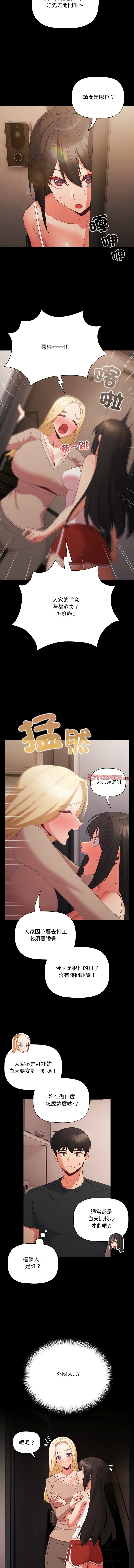 Manga Page 110