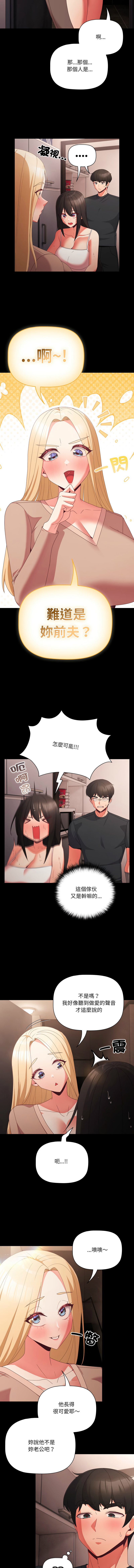 Manga Page 111
