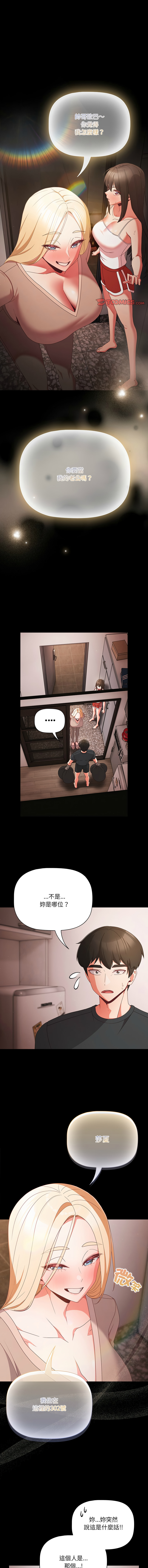Manga Page 113