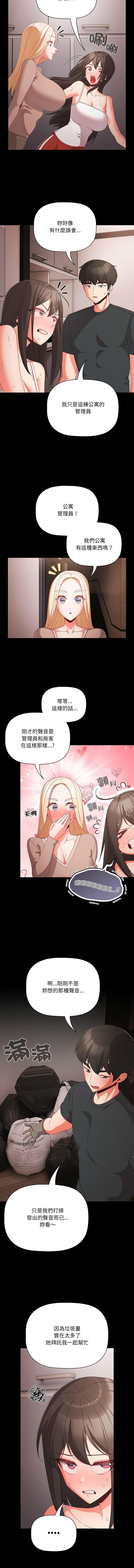 Manga Page 114