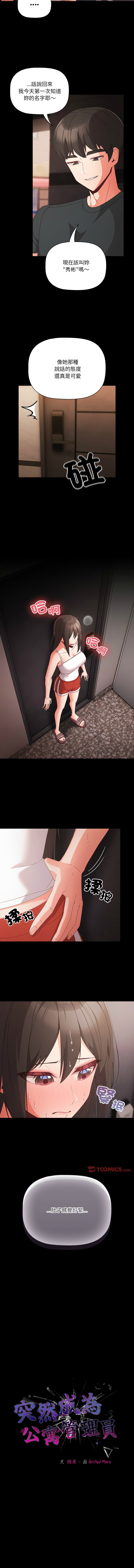 Manga Page 117